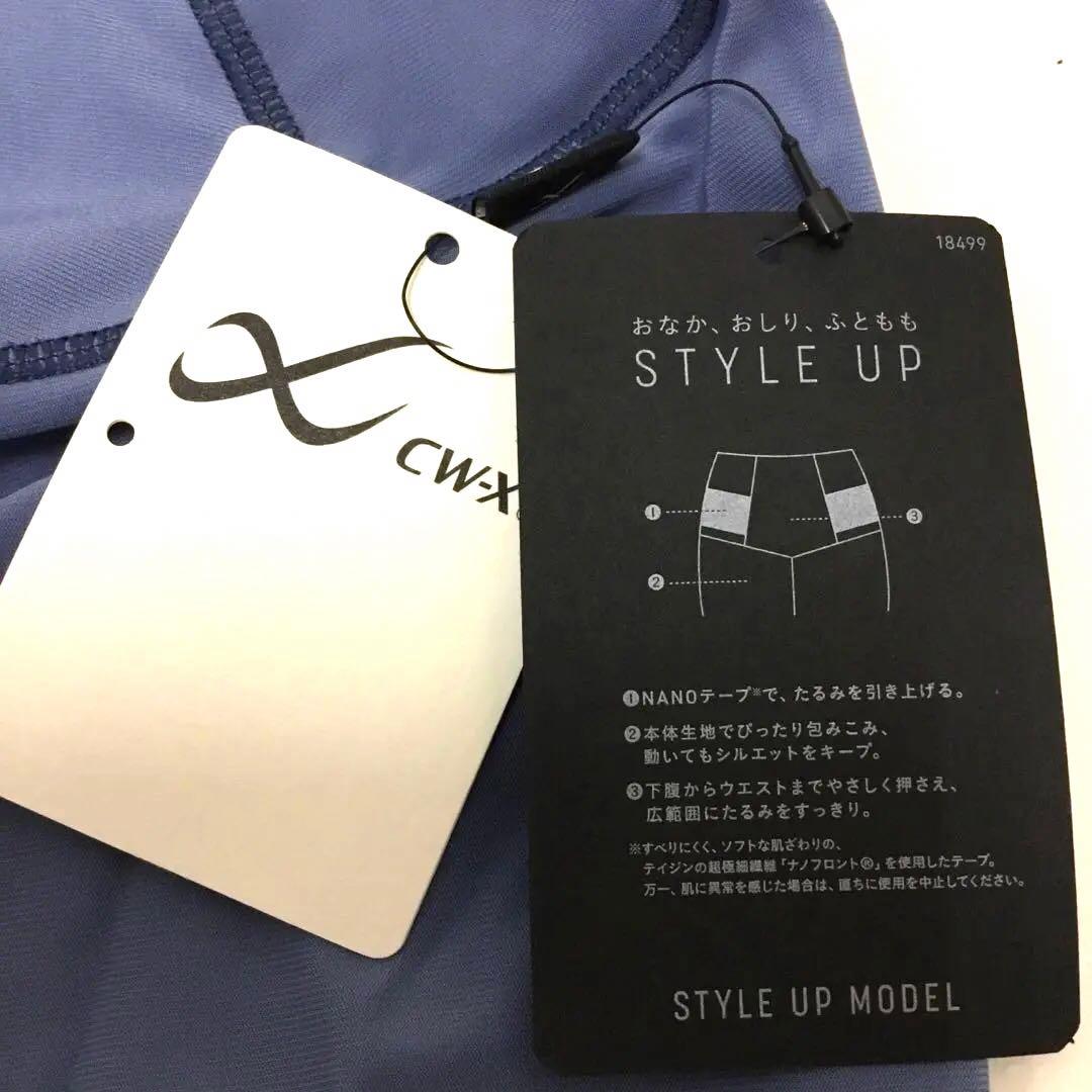 CW-X　ヨガパンツ　JCY219　Lサイズ　青　レディース