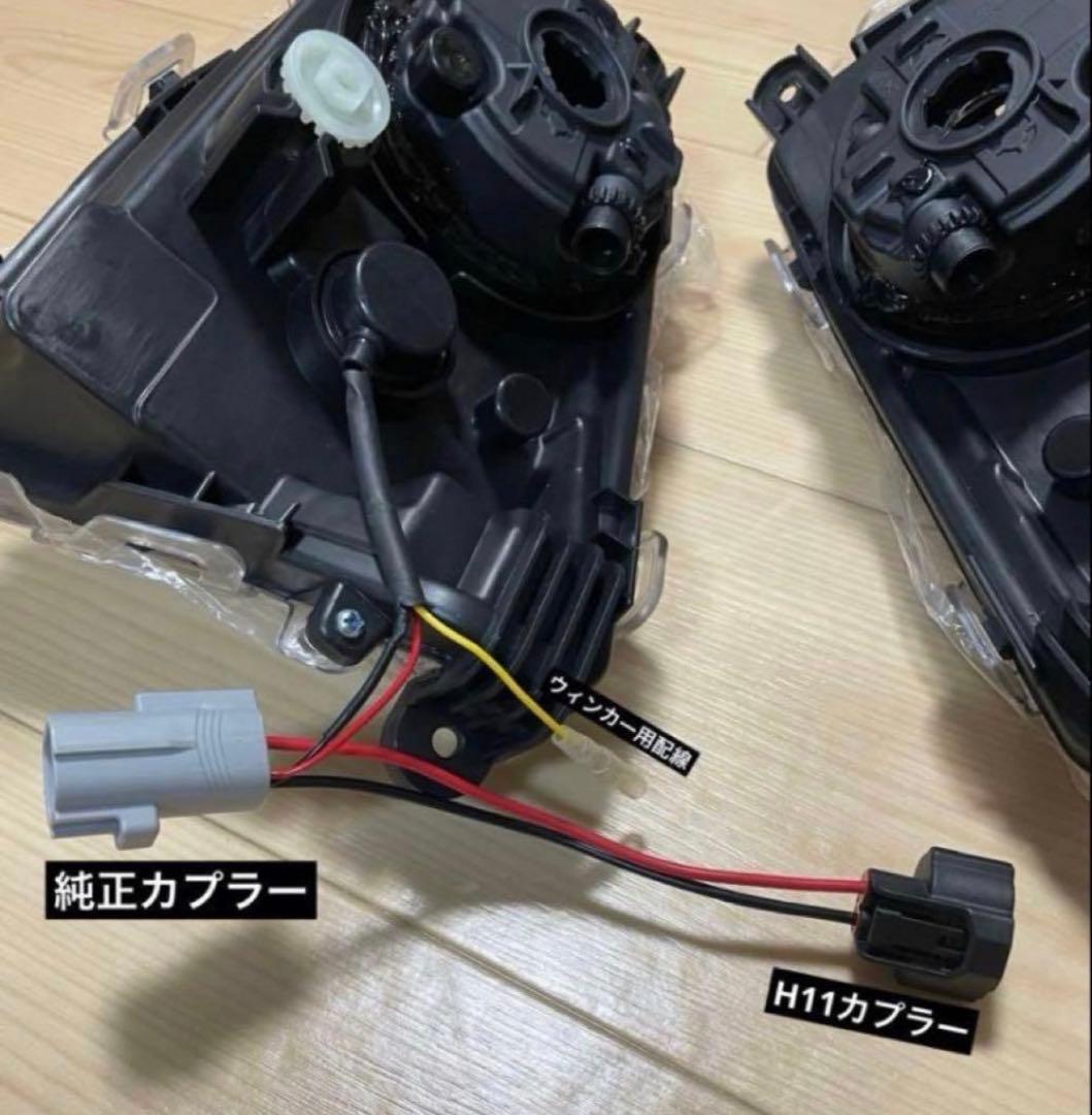 インナーブラック50プリウス　フォグ加工　バルブ交換式　H8H11H16バルブ