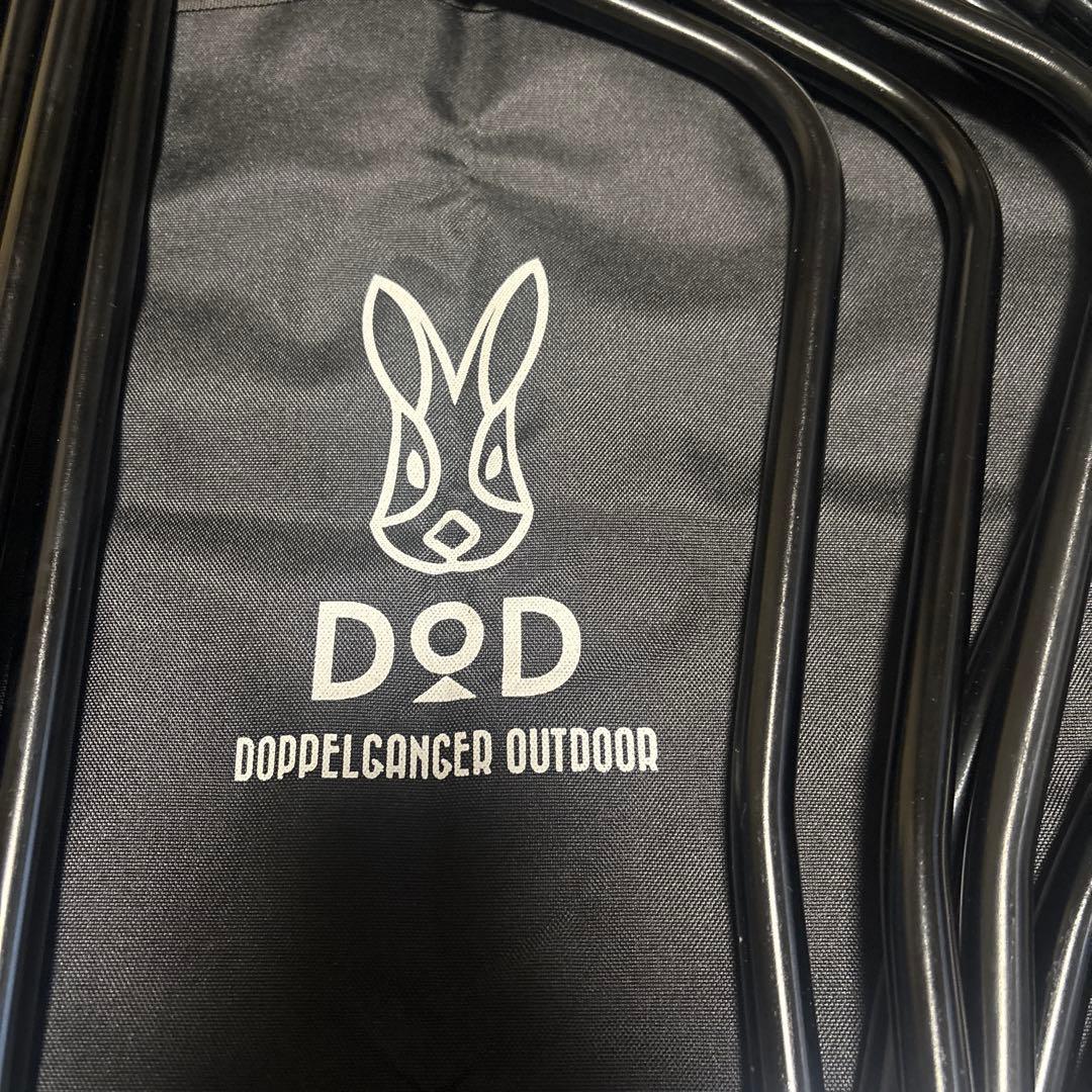 DoD BAG-IN BED バッグインベッド CB1-510-K (ブラック)