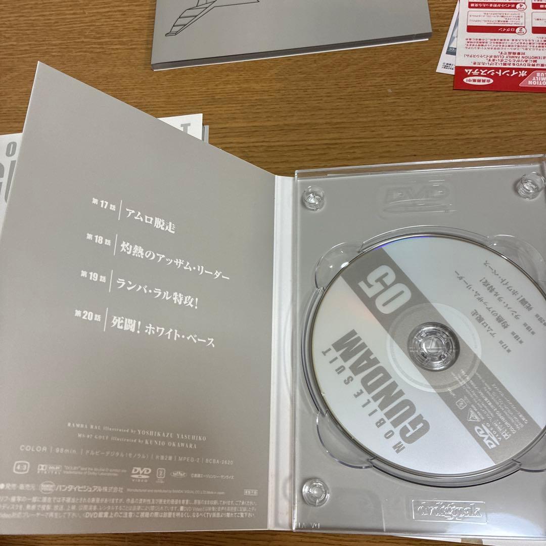 機動戦士ガンダム DVD-BOX1 ・2セット〈完全初回限定生産〉