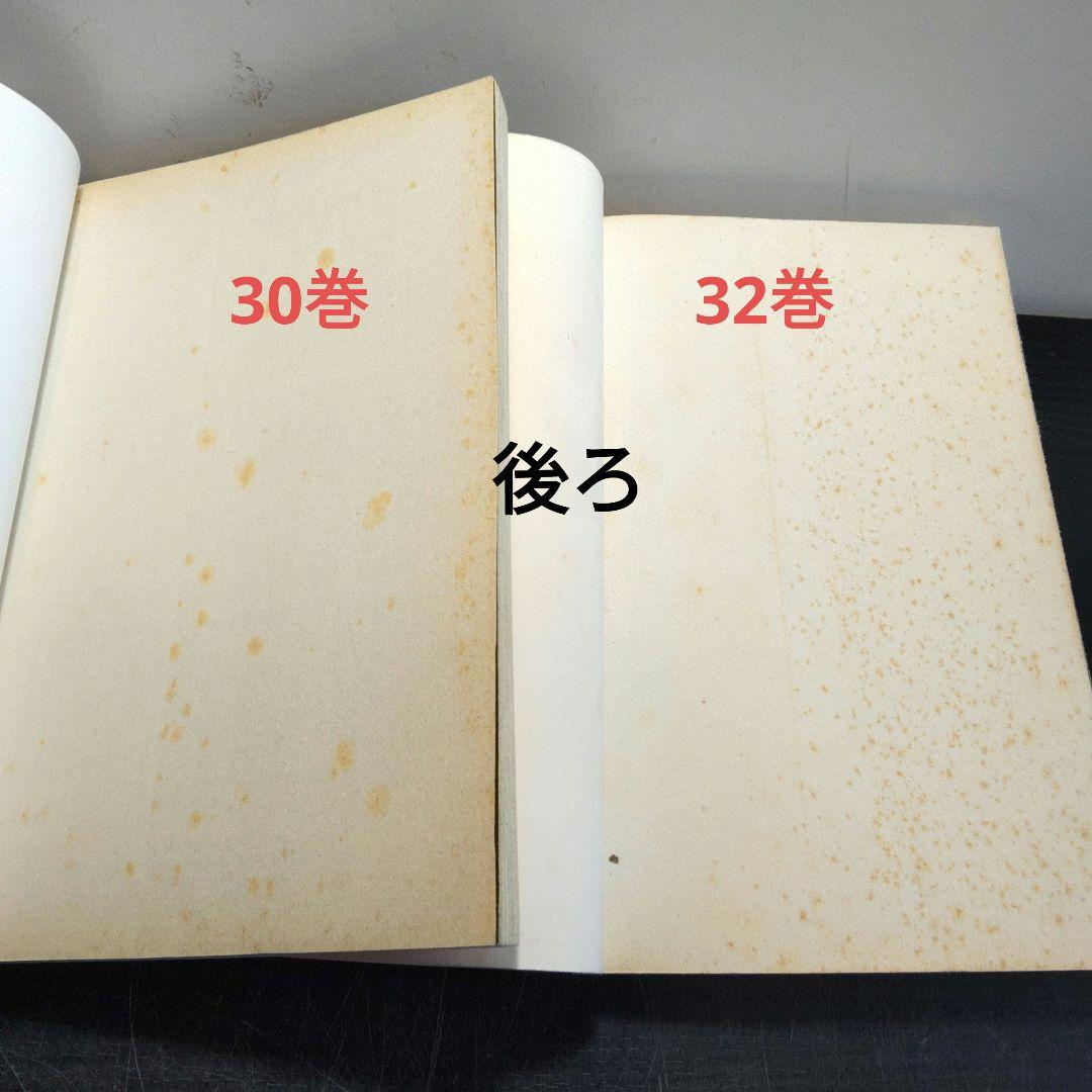 メジャー　全78巻セット ＋ キャラクターブック3冊