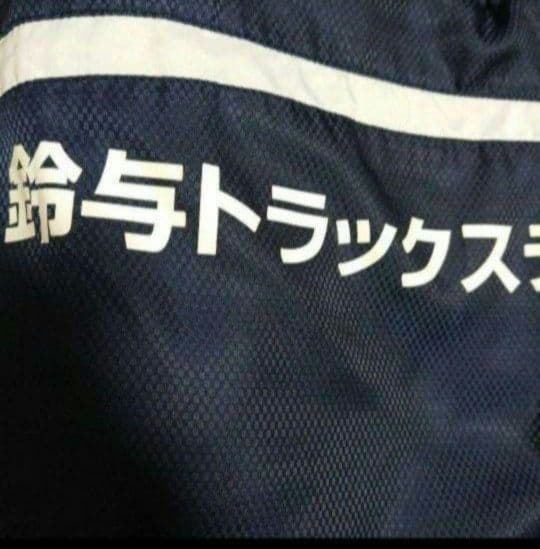 PUMA ウィンドブレーカー プーマ 清水エスパルス ジャージ アウター