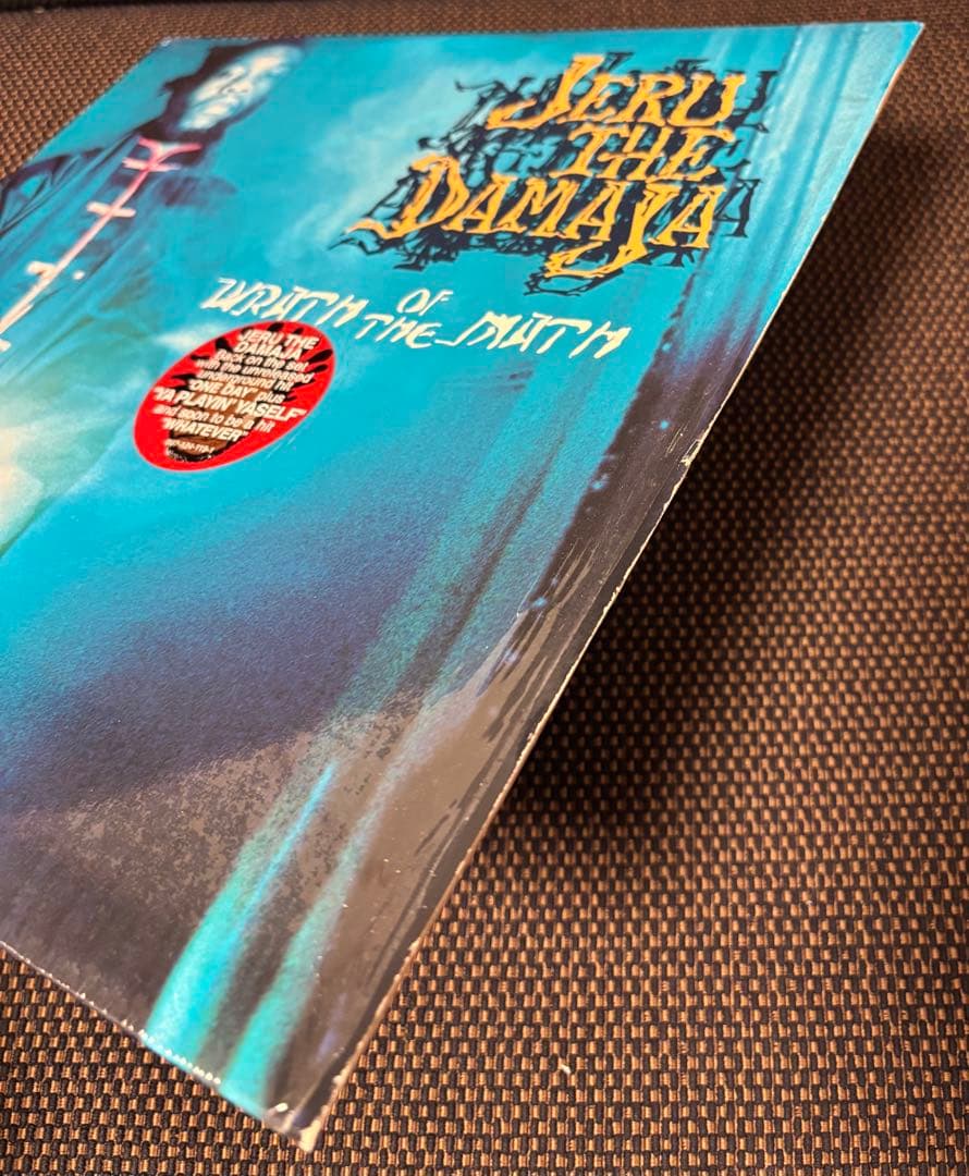 JERU THE DAMAJA/WRATH OF THE MATH 2LP美品