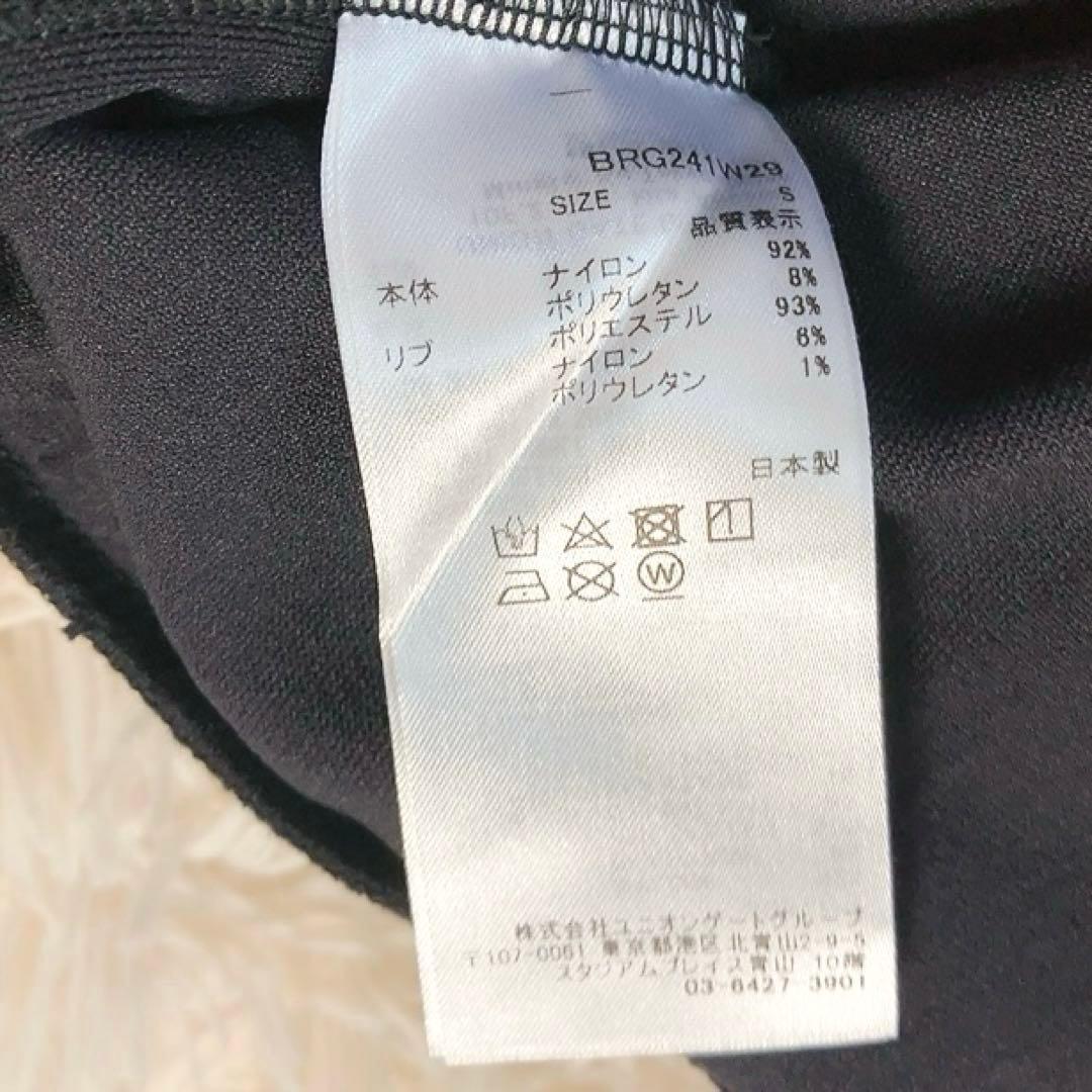 【超美品】BRIEFING　ポロシャツ　バックロゴ　ブラック　S　ゴルフ