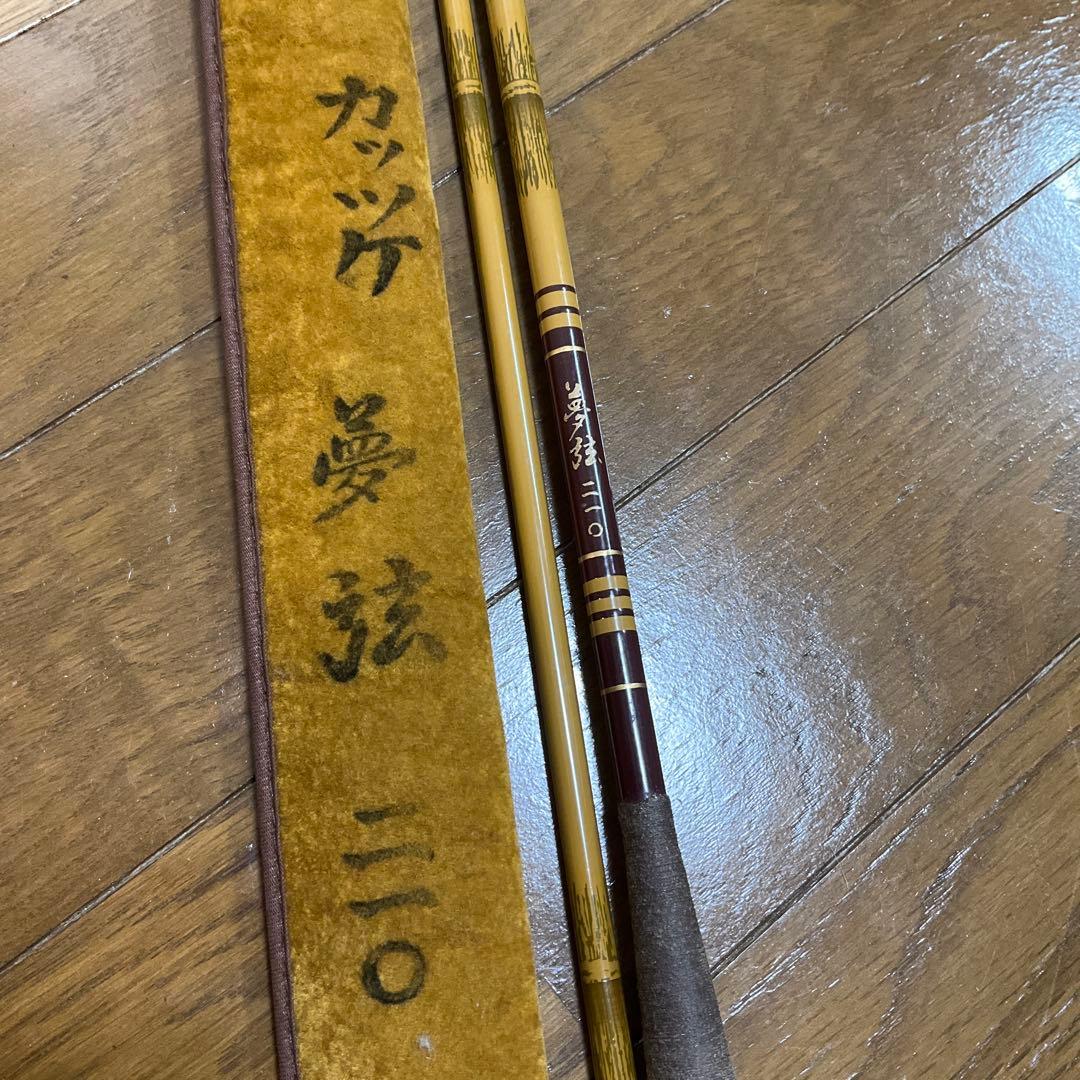 【期間限定価格】　へらぶな ヘラ竿 カッツケ　夢弦　二一〇　七尺
