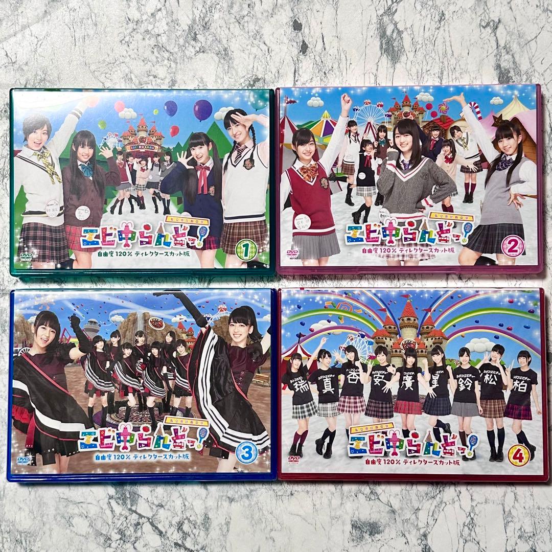 私立恵比寿中学/エビ中らんどっ!　エビ中Hiらんどっ！ 【バラ売り不可】