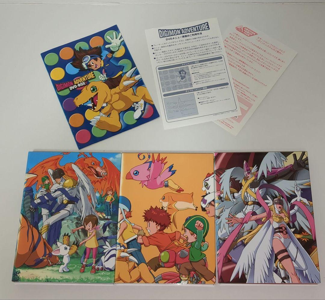 デジモンアドベンチャー DVD-BOX〈初回限定生産・9枚組〉