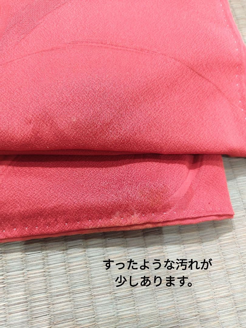 色無地　一つ紋　鮮やかな銀朱色