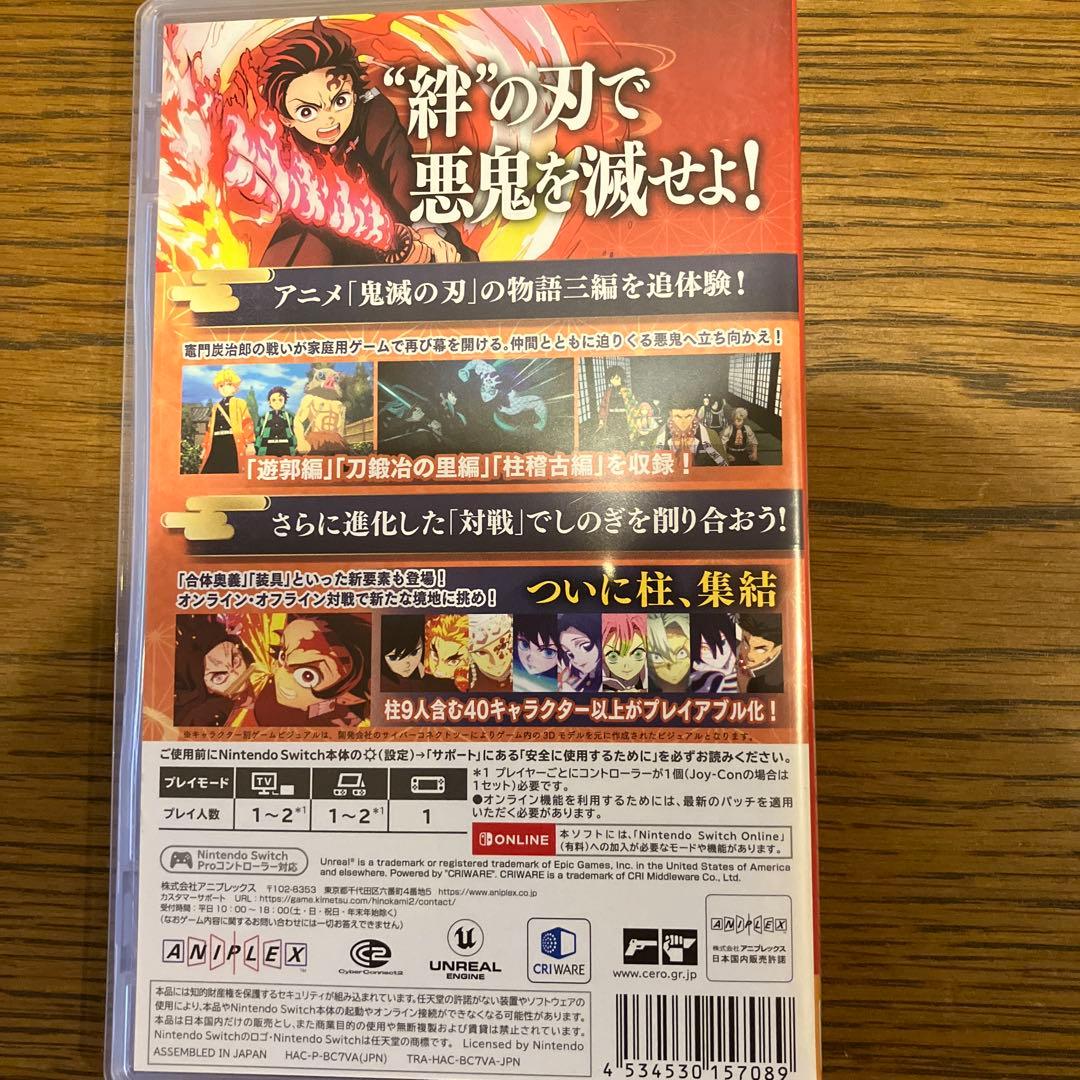 鬼滅の刃 ヒノカミ血風譚2 通常版　ニンテンドースイッチ　switch