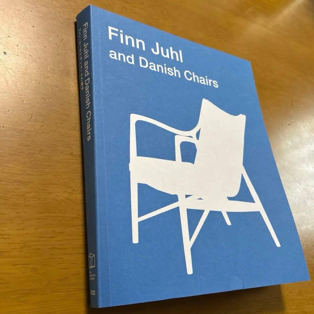 Finn Juhl and Danish Chairs フィン・ユール