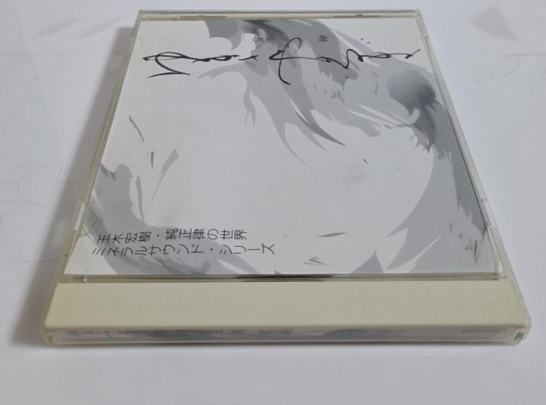 雪柳　玉木宏樹