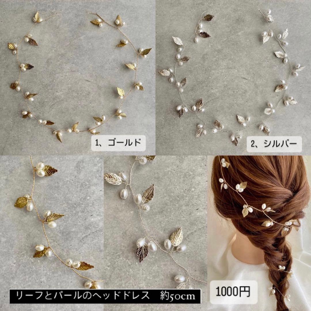 りー☆さま専用ページ