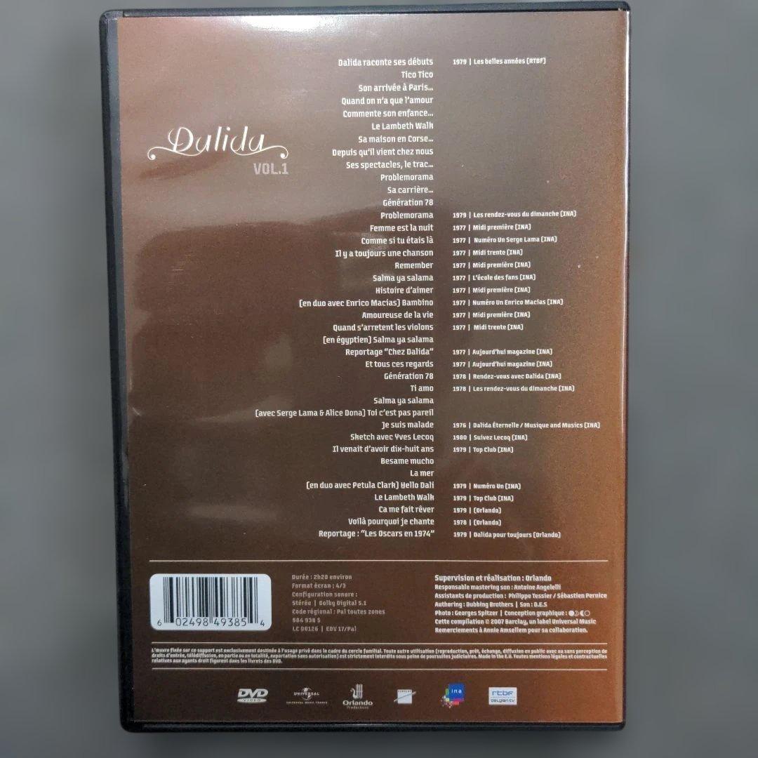 ダリダ Dalida DVD「Une Vie」