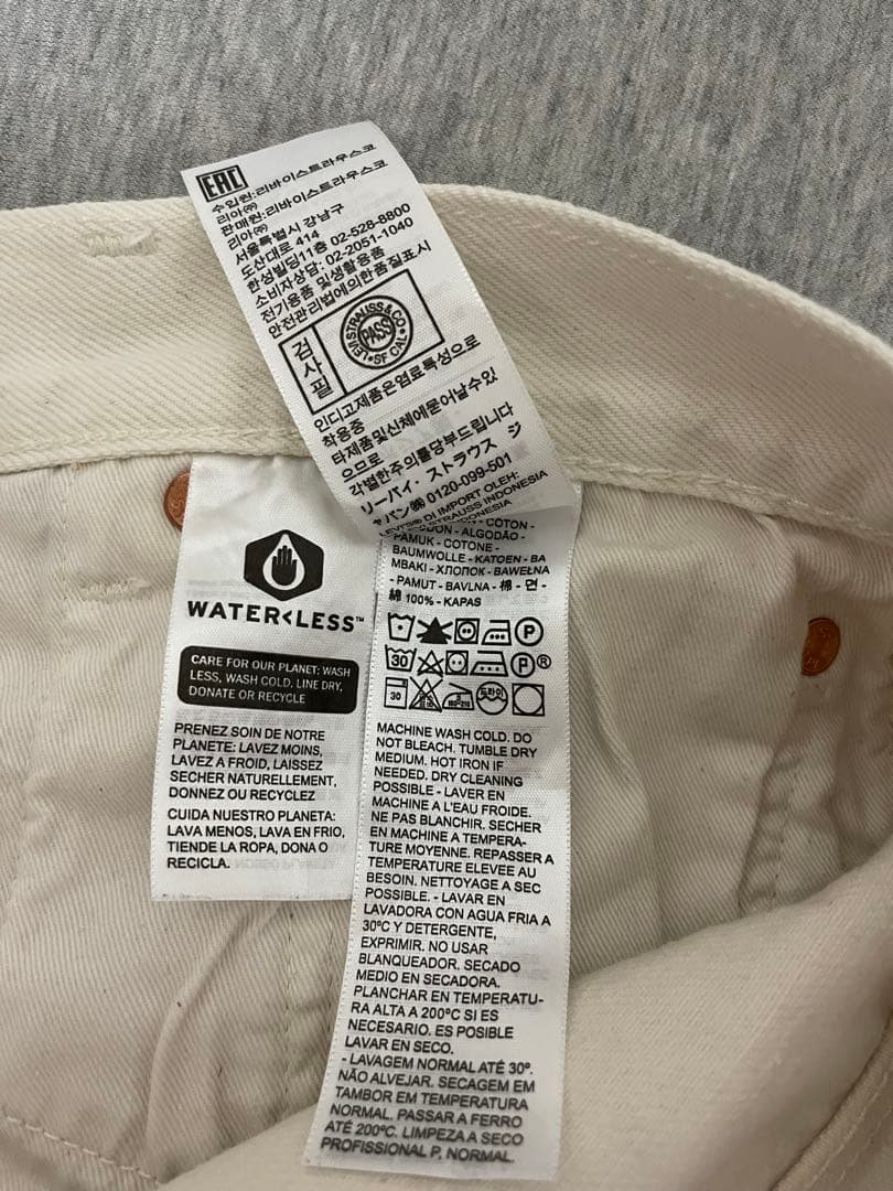 Levi’s リーバイス 501 W34 ホワイト　デニム