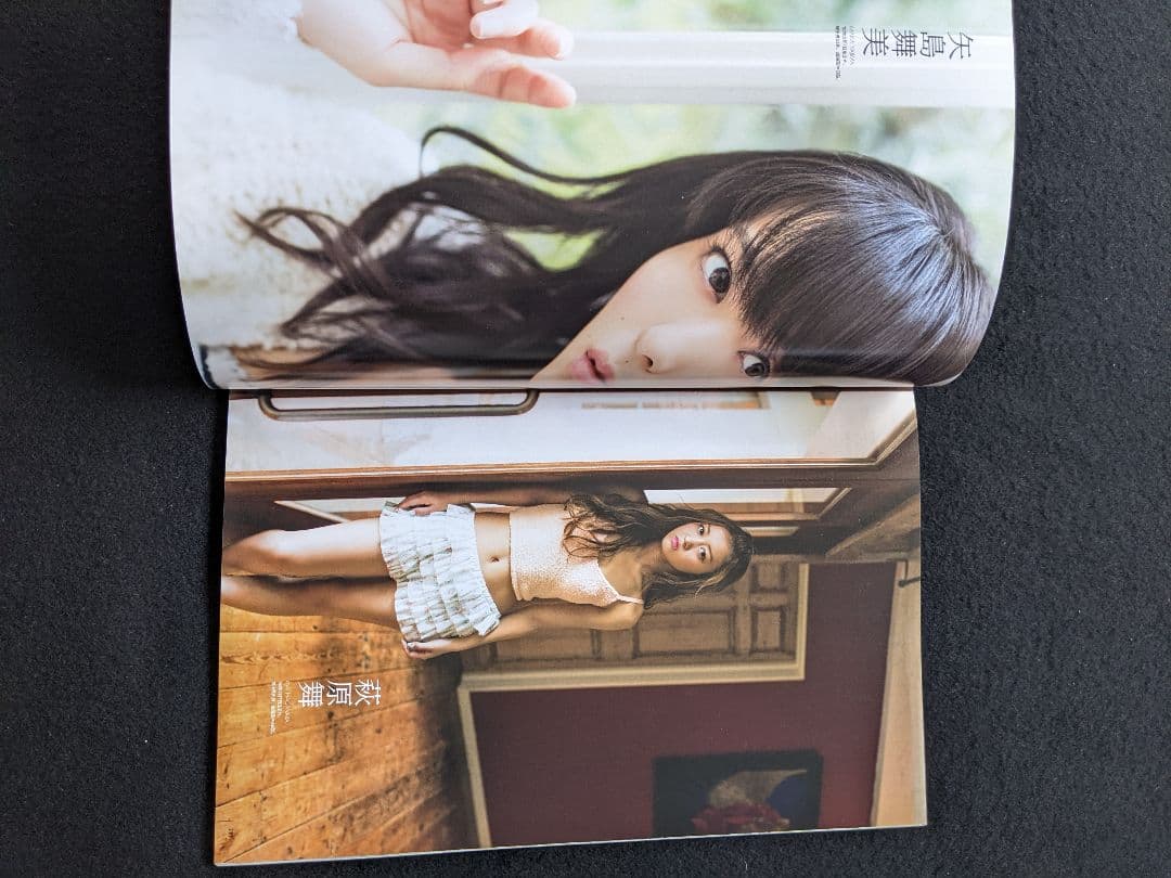 UTB 生田絵梨花　橋本奈々未　朝長美桜　古畑奈和　矢倉楓子　矢島舞美　秋元真夏