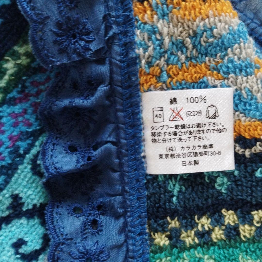 カラカラ 高品質バスタオル 紫系