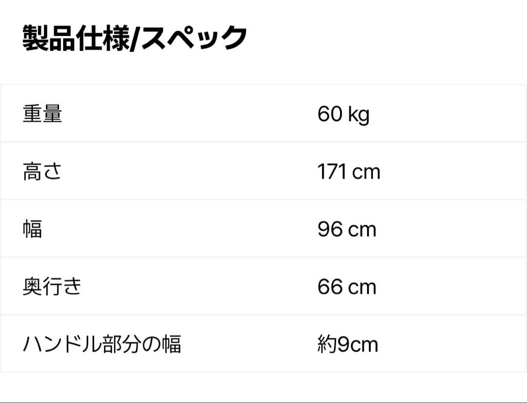 【引き取り限定・発送相談】NGA ダンベルラック