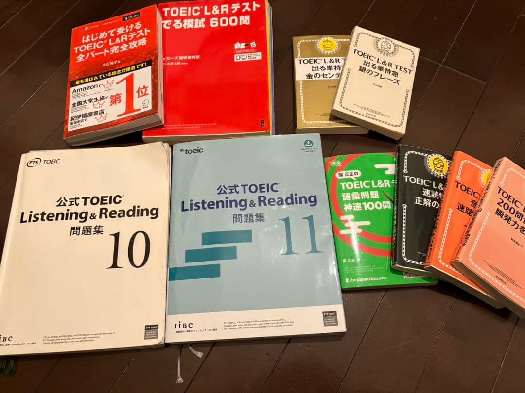 TOEIC対策本まとめ売り10冊 公式問題集10・11/銀フレ/模試600など