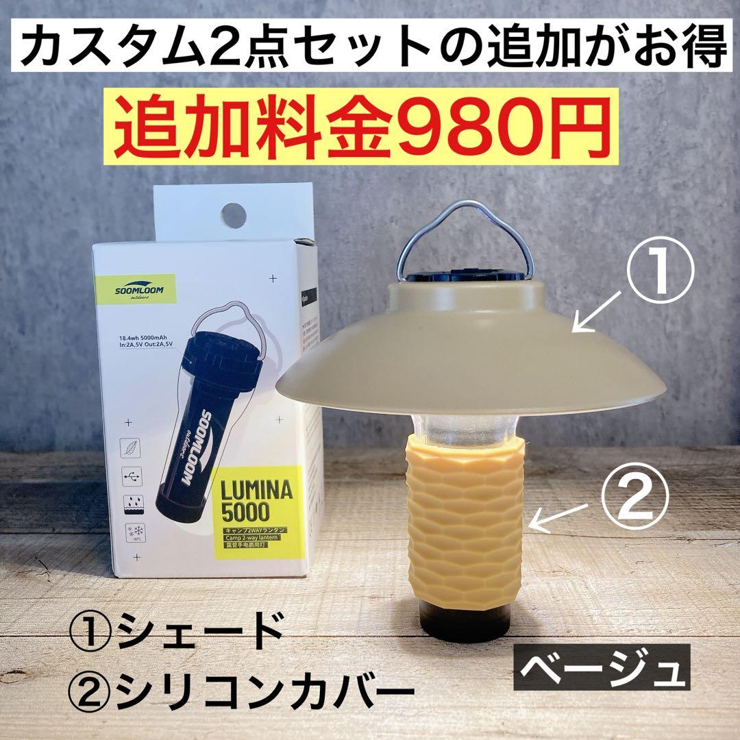 3個　最安値　lumina5000 ルミナ5000 スームルーム　ゴールゼロ　⑦