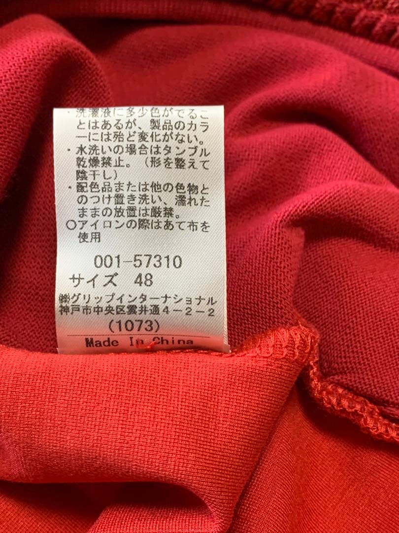 超美品、ヒール & クリーク メンズウェア豪華5点セット