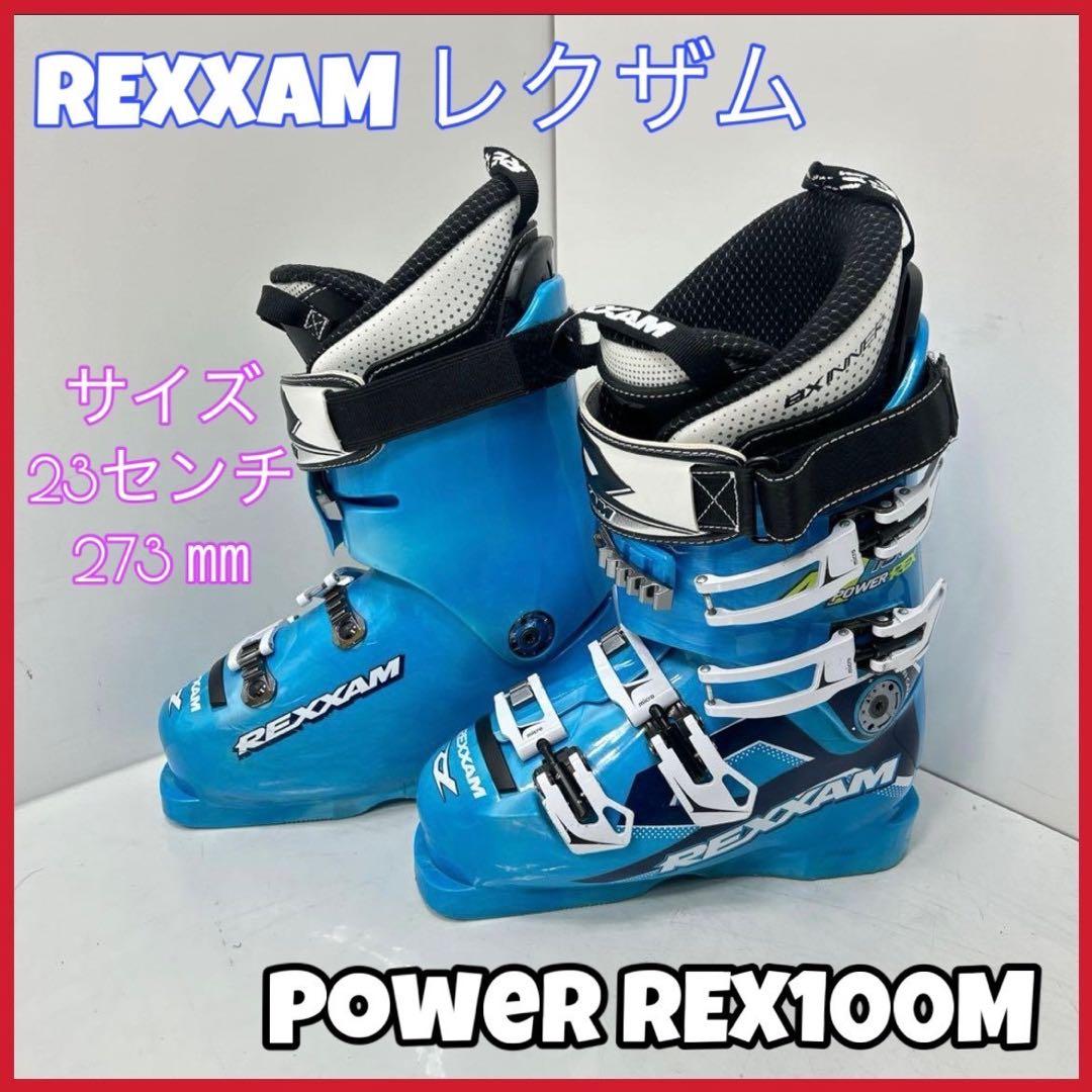 レクザムREXXAMアルペンスキー　 Power REX100M ２３センチです