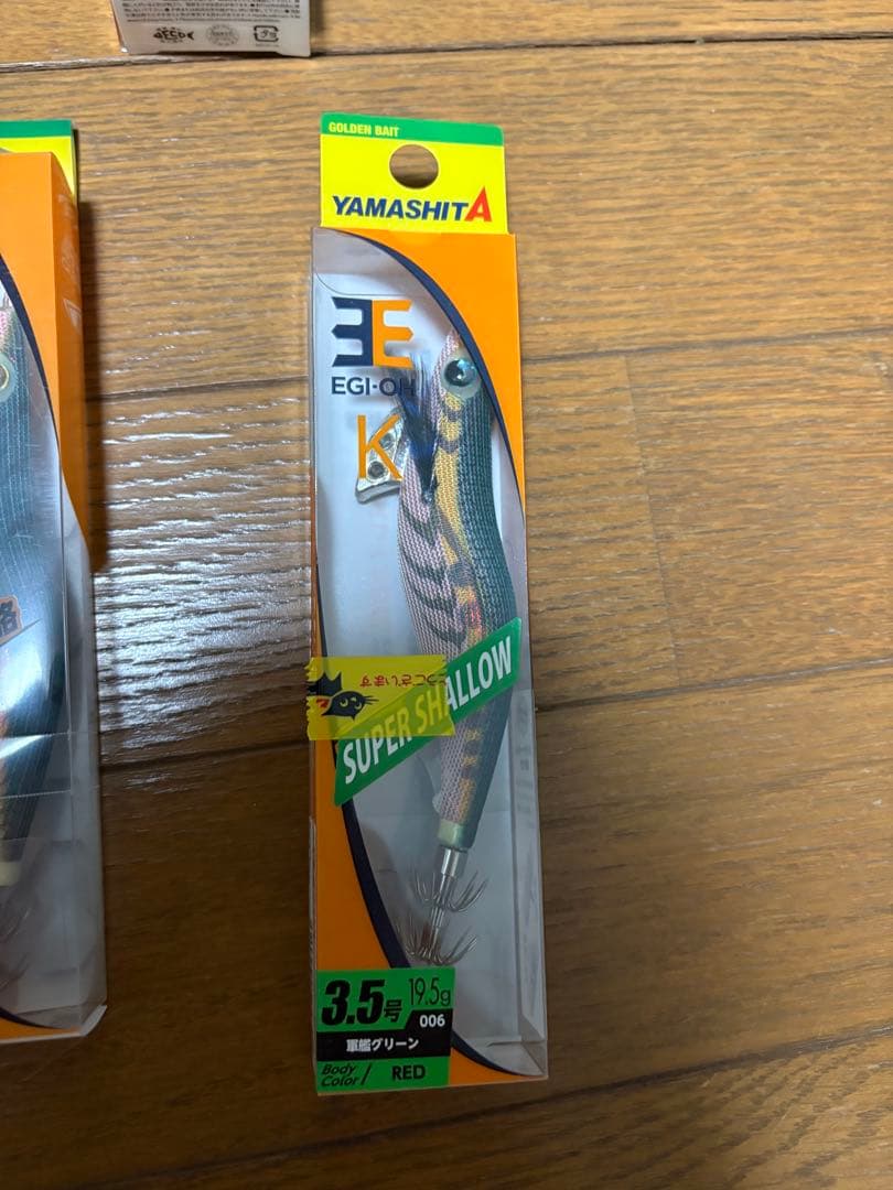 YAMASHITA エギ王　軍艦グリーンセット売り