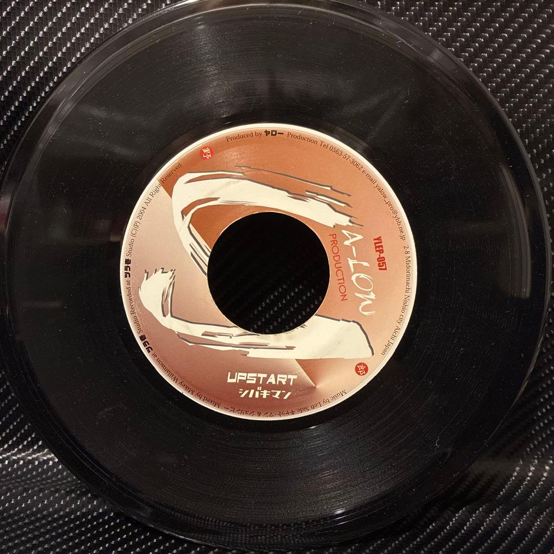 ８枚セット　YA-LOW PRODUCTION 7inchレコード　ジャパレゲ