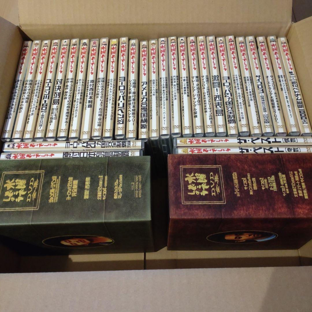 水曜どうでしょう　dvd 31本　dvd全集BOX２個付