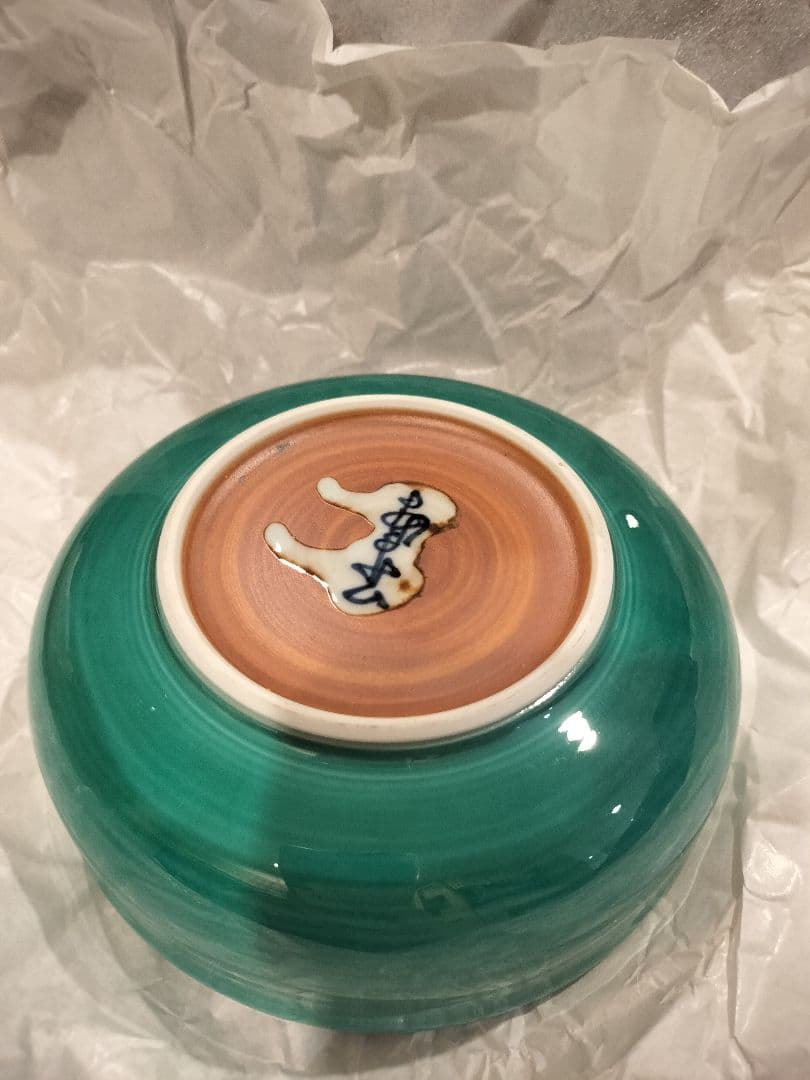 しゅうさま専用品です。清水焼　京焼　昇峰窯　青交趾内染付竹