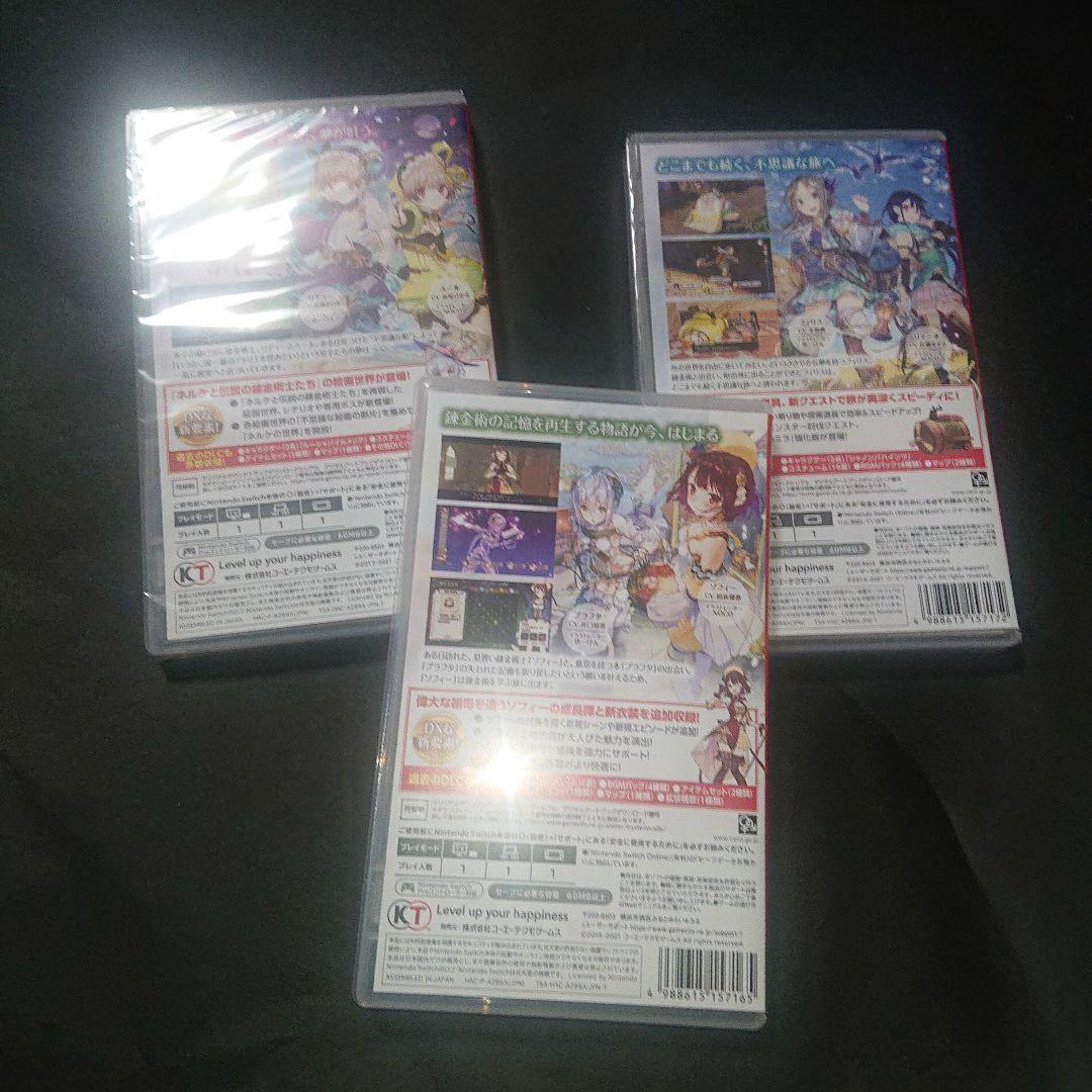 Switchソフト アトリエ 不思議な錬金術とトリロジー DX