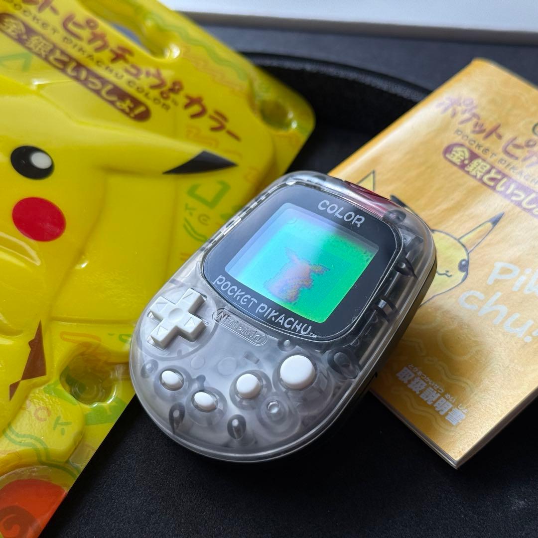【極美品！】任天堂 ポケットピカチュウ！カラー　金・銀といっしょ！動作確認済み