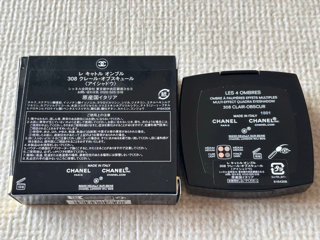 シャネル レキャトル オンブル308 アイシャドウ　　新品未使用