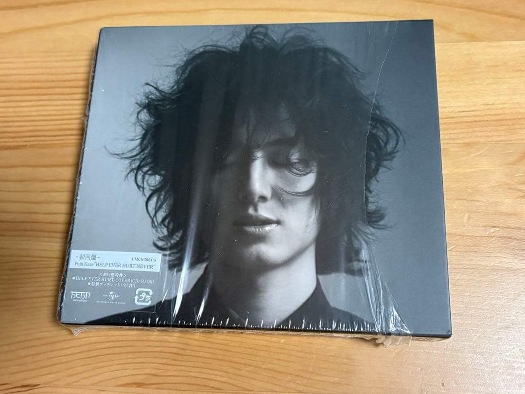 HELP EVER HURT NEVER/藤井風 初回限定版 美品
