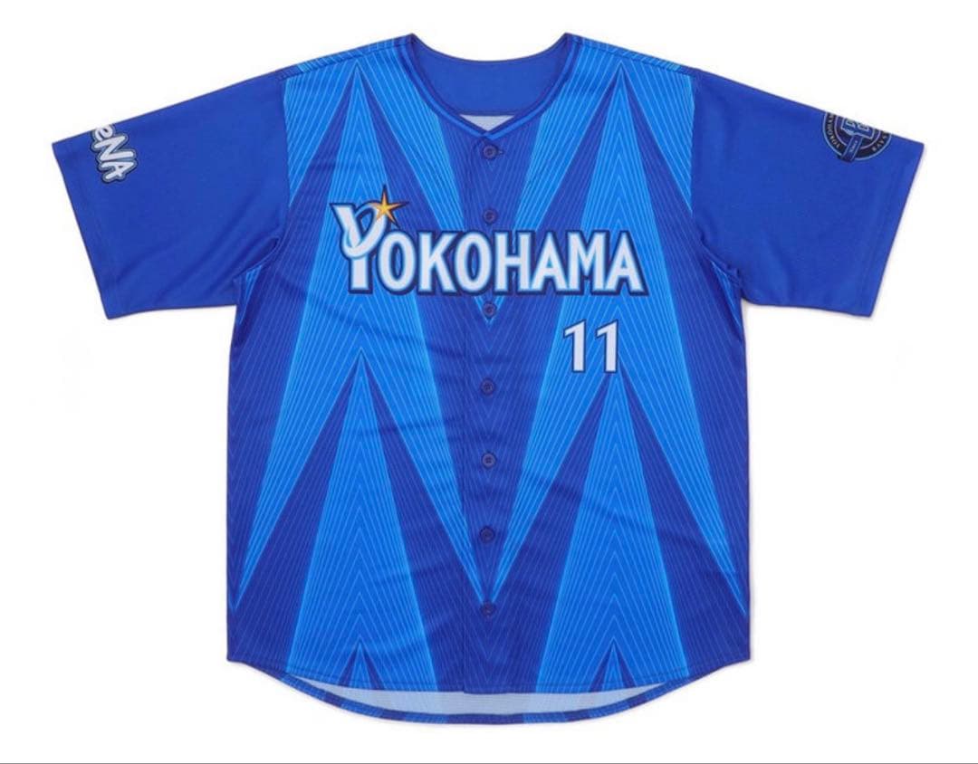 ベイスターズ 東 克樹 選手 2026 ユニフォームLサイズ+キーホルダー