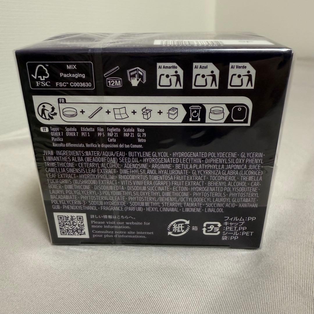 コスメデコルテ　リポソームアドバンスト　リペアクリーム50g