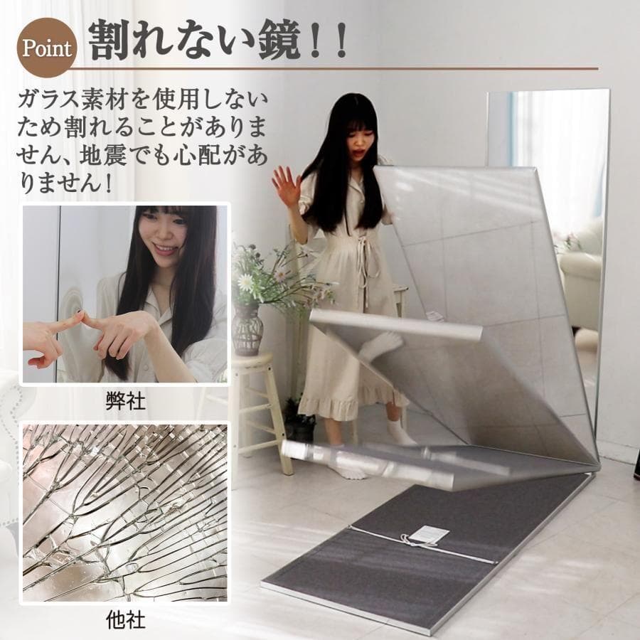割れない鏡 壁掛けミラー 全身鏡 姿見鏡 ダンスミラー 幅80 白 2302