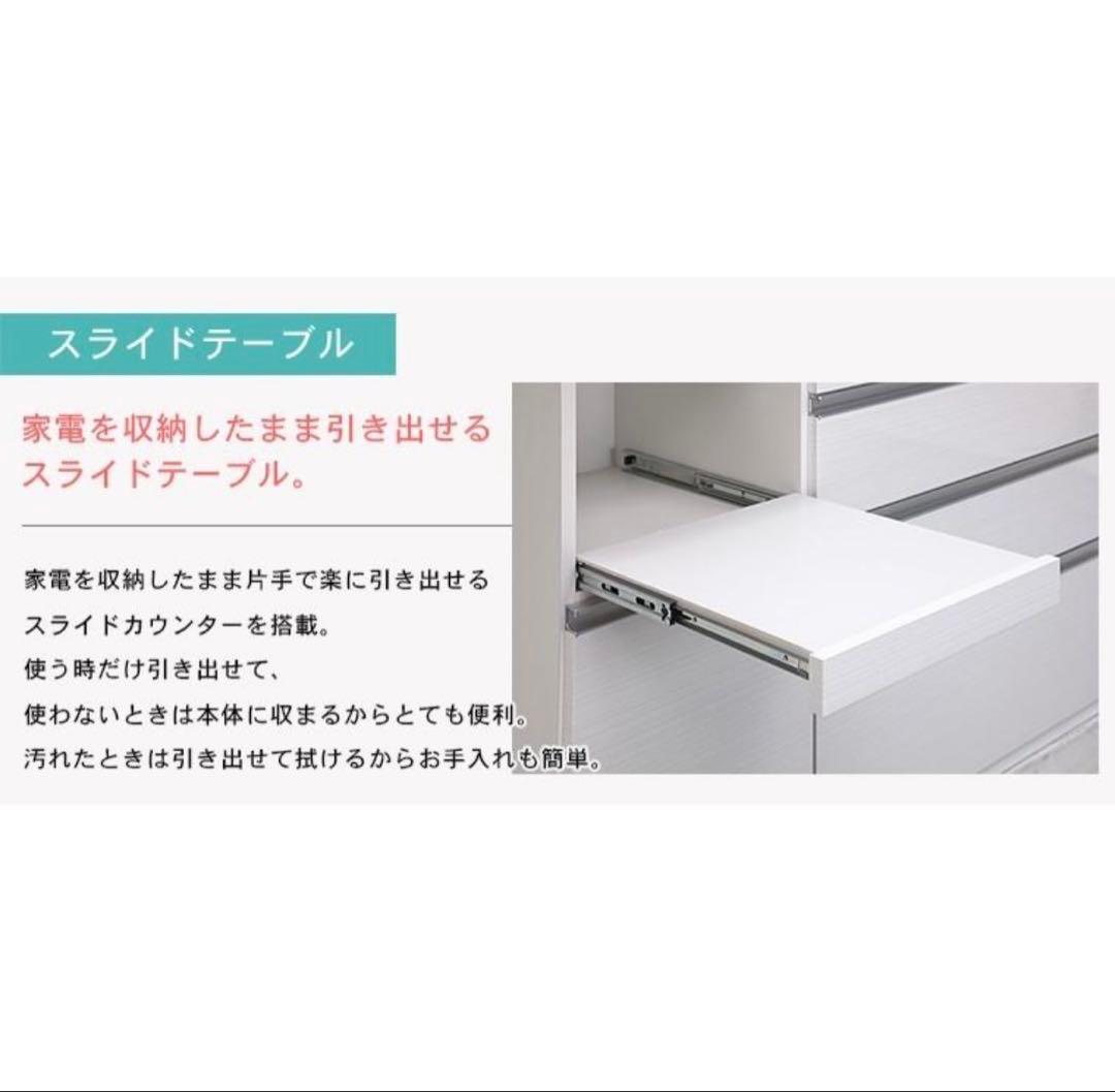 キッチンカウンター　幅160cm　ホワイト　大川家具