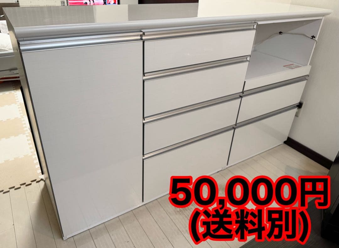 キッチンカウンター　幅160cm　ホワイト　大川家具