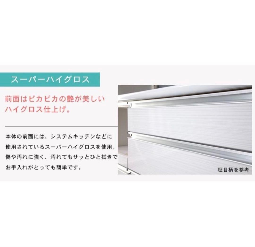 キッチンカウンター　幅160cm　ホワイト　大川家具