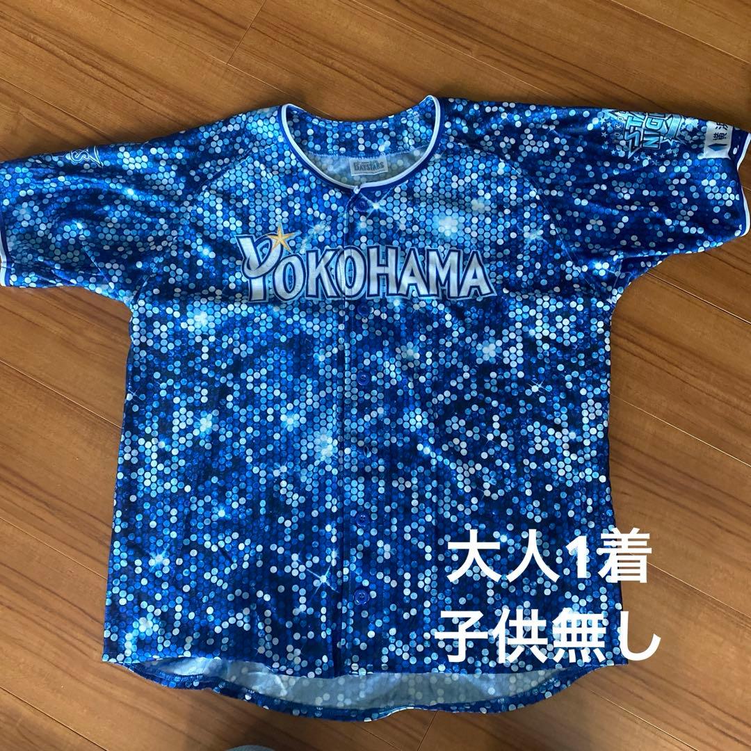 横浜DeNAベイスターズ ユニフォーム 21着 まとめ売り バラ売り可