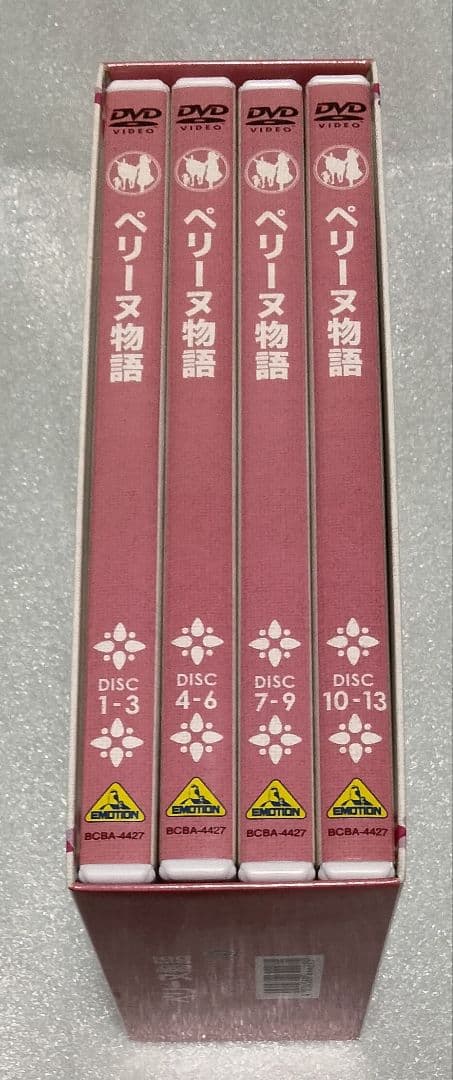 世界名作劇場 ペリーヌ物語 DVD BOX ファミリーセレクション