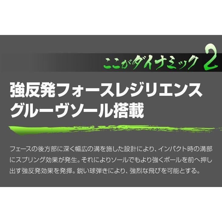 新品 ダイナミクスＦＷ　1番　三菱ケミカル製 プレミア飛匠・極仕様