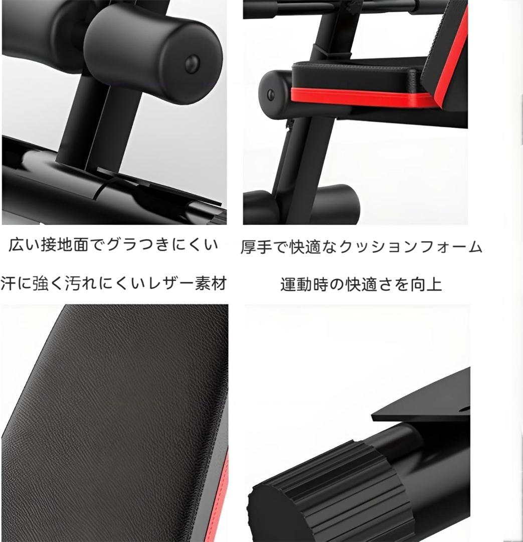 トレーニングベンチ 折りたたみ式 インクラインベンチ フラットベンチ 角度調整