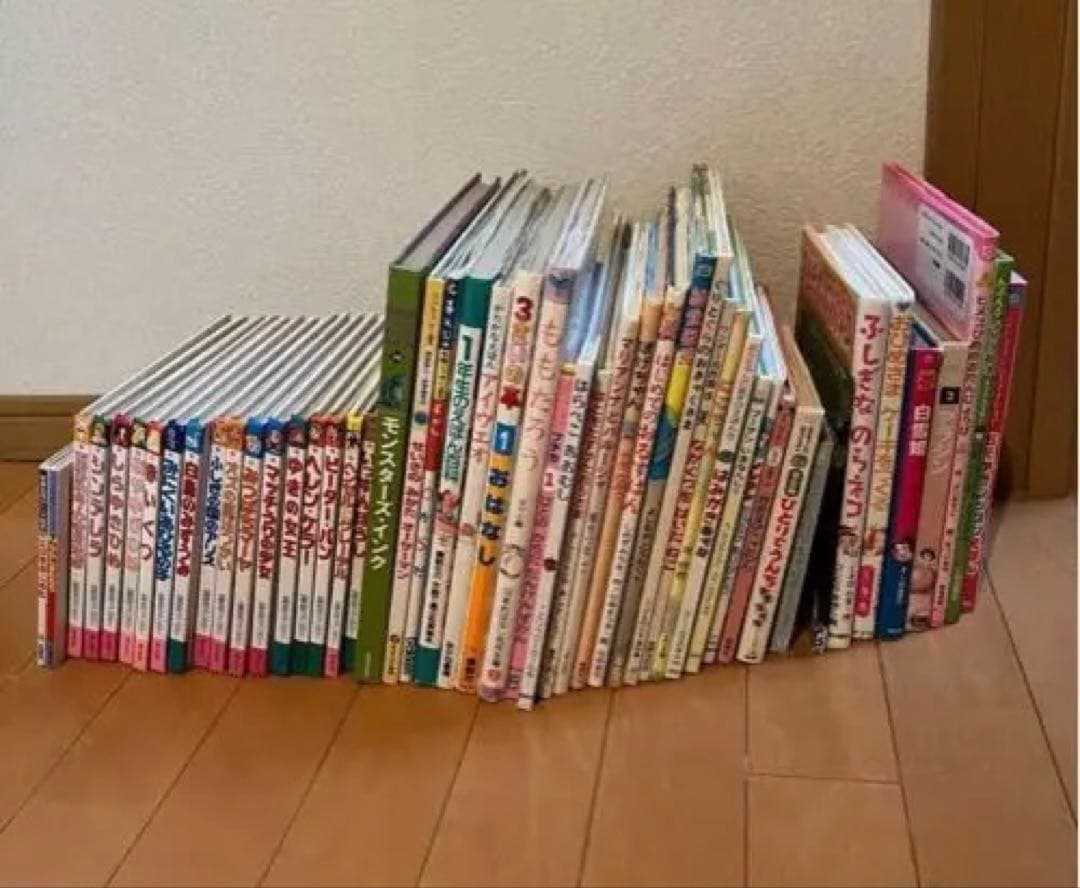 絵本41冊　知育　幼児　児童書