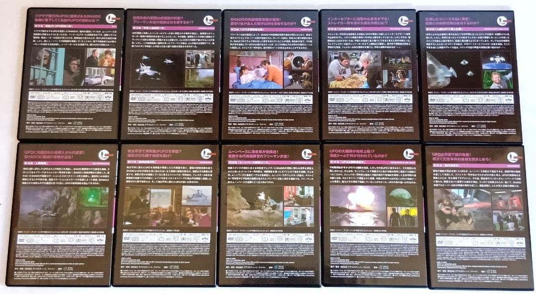 謎の円盤UFO　DVD全26巻揃い
