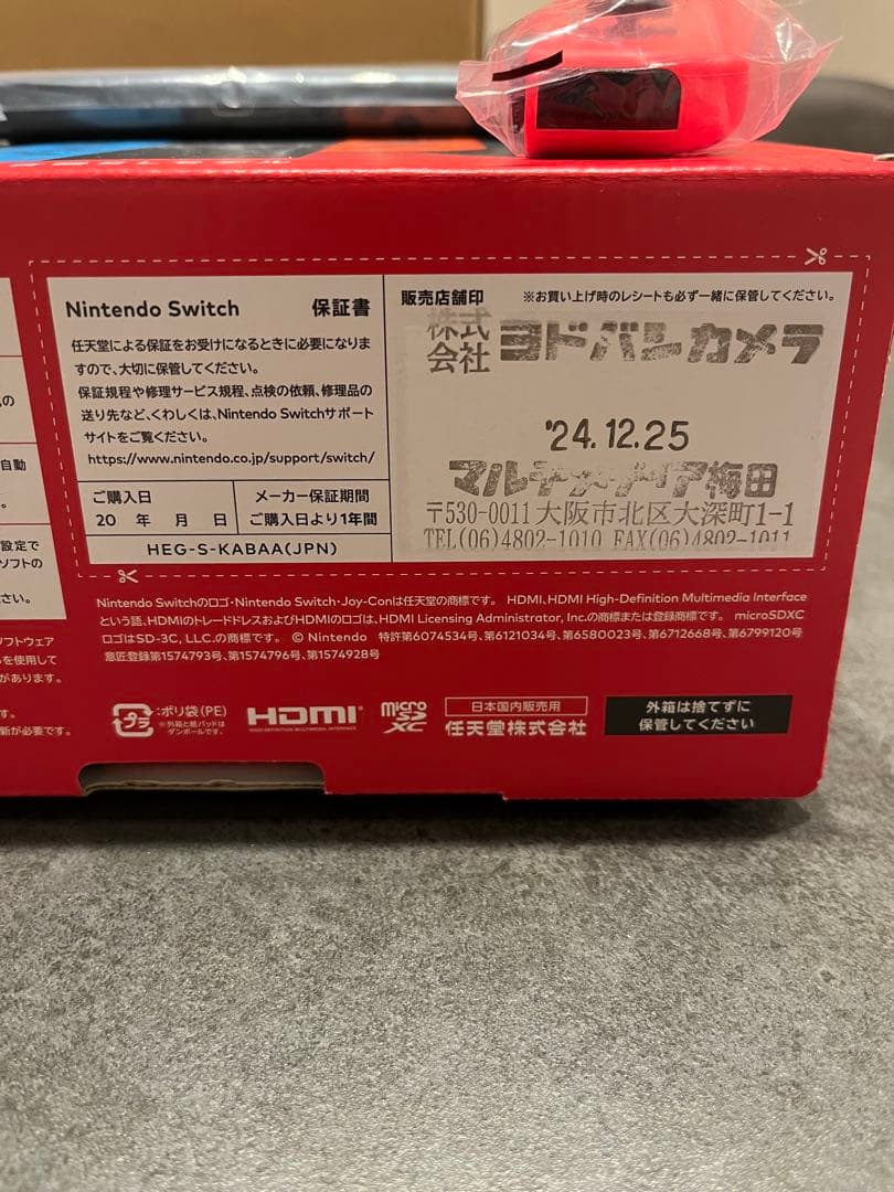Nintendo Switch 有機EL モデル 本体 完品