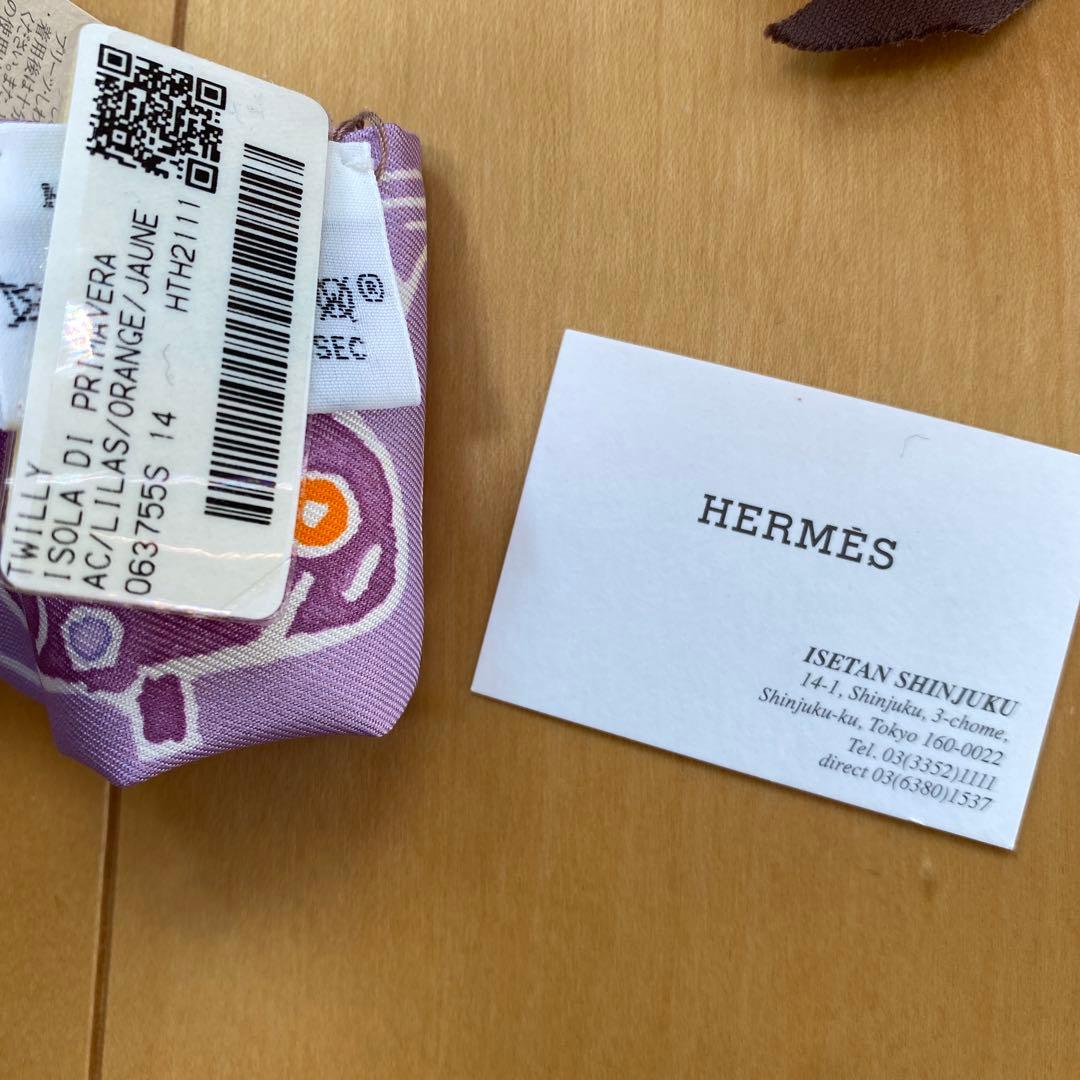 エルメス　HERMES ツイリー　春の島2022SS ラベンダー　パープル