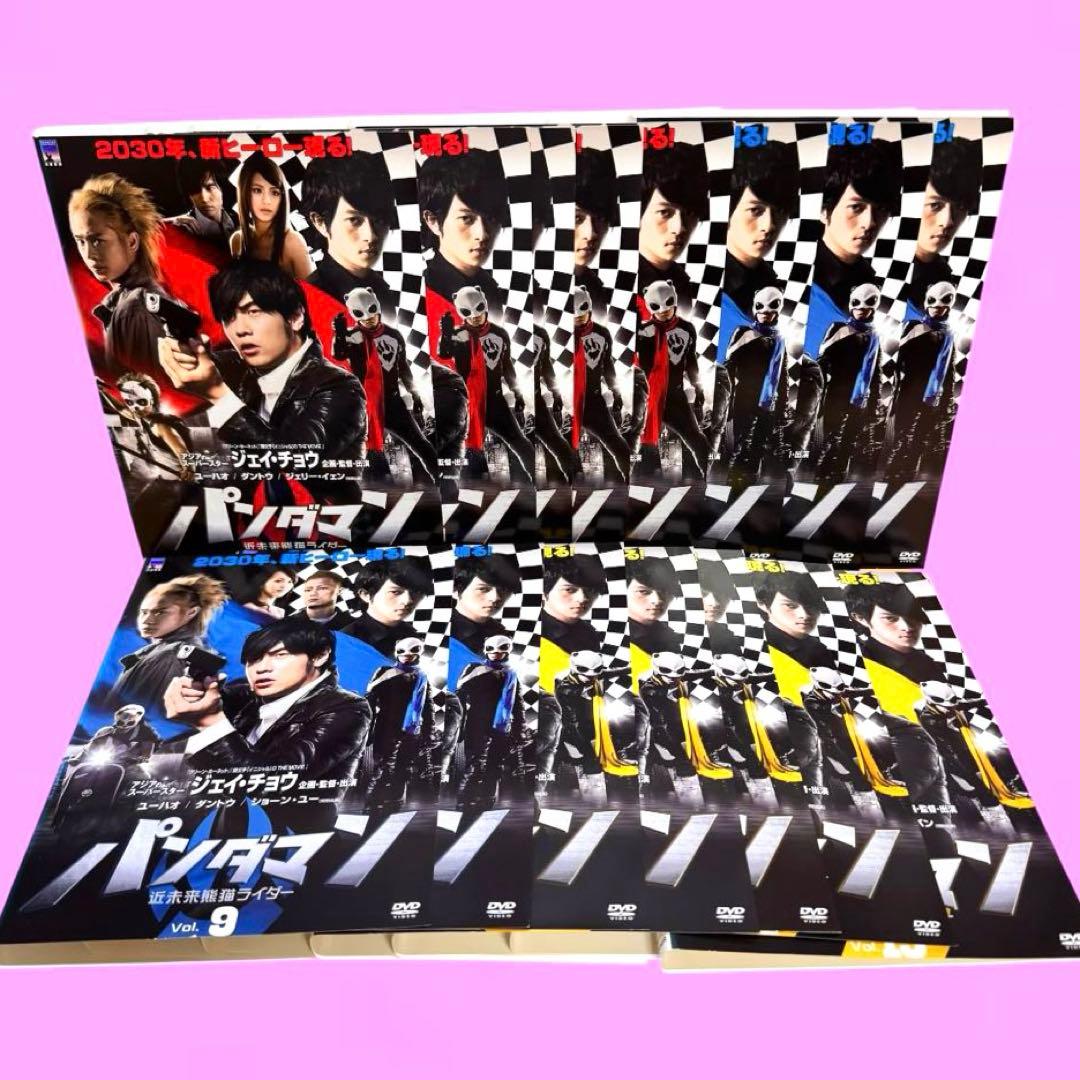 パンダマン ～近未来熊猫ライダー～　DVD 全15巻　全巻セット