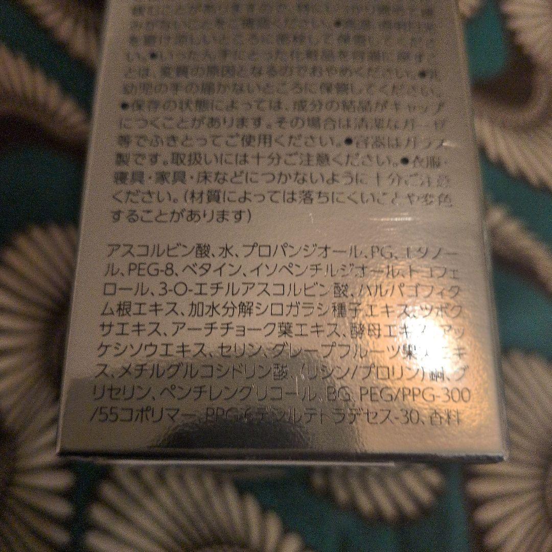 美容液 Obagi Vitamin C Serum C25 NEO 12mL