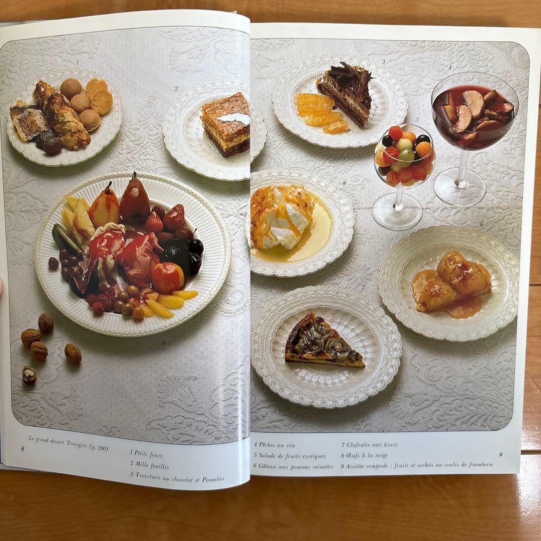 フランス料理本